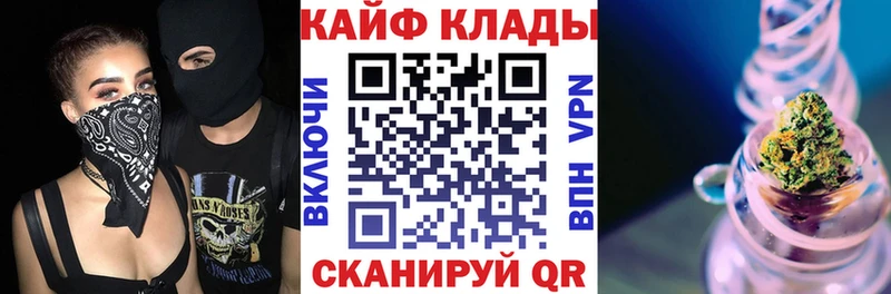 Наркошоп Нижний Ломов Кокаин Alpha PVP МЕФ Гашиш Бошки Шишки