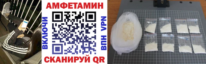 АМФ 98%  ссылка на мегу ССЫЛКА  Нижний Ломов 