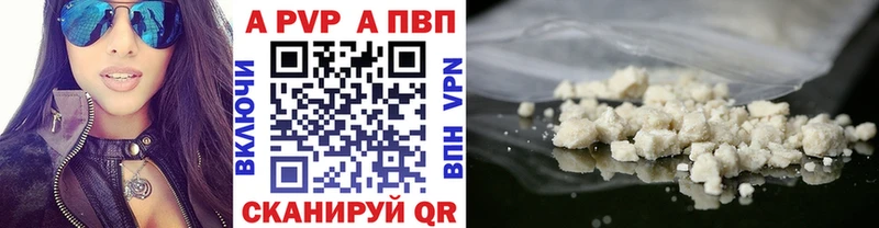 Альфа ПВП кристаллы  Нижний Ломов 