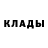 Метадон кристалл Altohka Akimbekova