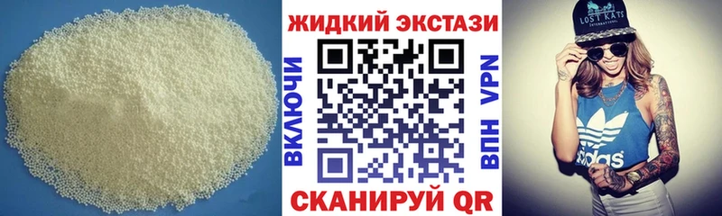 БУТИРАТ BDO 33% Нижний Ломов