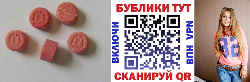 Экстази ешки  закладка  МЕГА онион  Нижний Ломов 