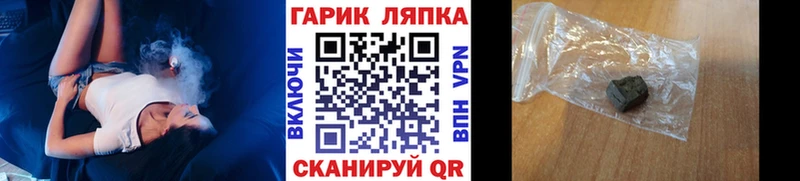 omg вход  Нижний Ломов  ГАШИШ VHQ 
