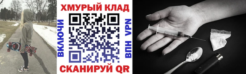 Героин Афган  Нижний Ломов 