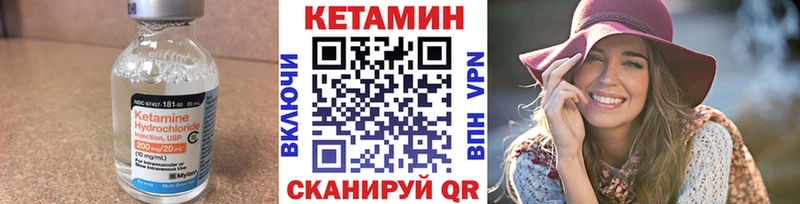 наркота Нижний Ломов КЕТАМИН ketamine