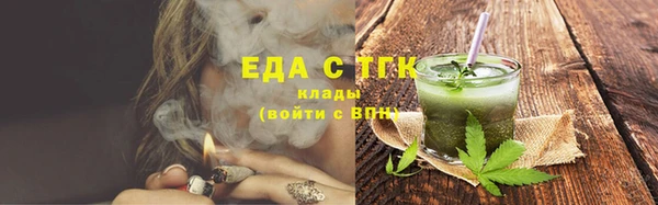 тгк Алексин