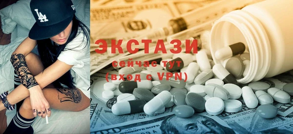 тгк Алексин