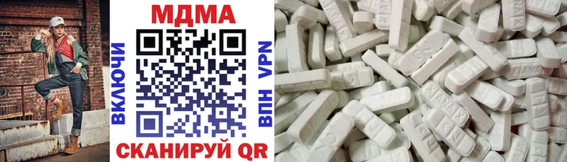 МДМА кристаллы  Нижний Ломов 