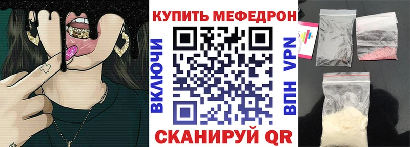 МЯУ-МЯУ мяу мяу  это формула  Нижний Ломов  где продают  