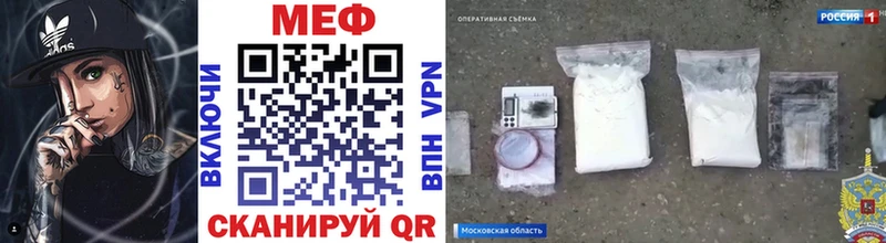Меф кристаллы Нижний Ломов