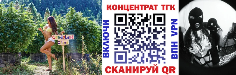 Дистиллят ТГК концентрат  купить   Нижний Ломов 